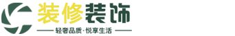 牡丹江市圣亚纤维制品有限公司_生产喷胶棉_热熔棉_土工布